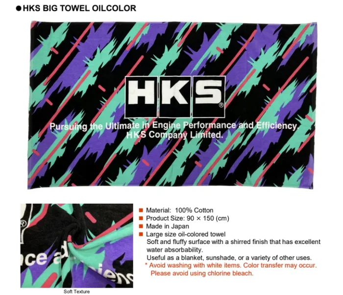 HKS Big Towel – Oil Color