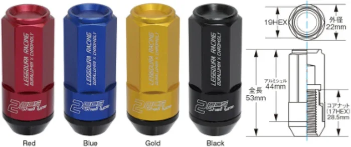 Project Kics Leggdura Racing Shell Type Lug Nut 53mm Closed-End Look 16 Pcs + 4 Locks 12X1.25 Black3.0 lb
