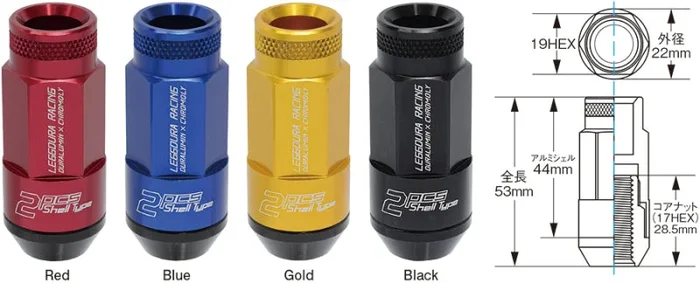 Project Kics Leggdura Racing Shell Type Lug Nut 53mm Open-End Look 16 Pcs + 4 Locks 12X1.25 Black2.8 lb